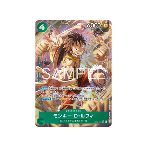 Cartes Starter Deck Luffy & Ace (ST-30)