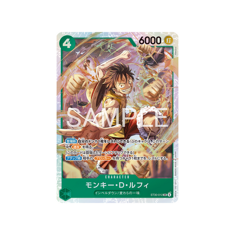 cartes-one-piece-card-luffy-ace-st30-012-monkey-d-luffy