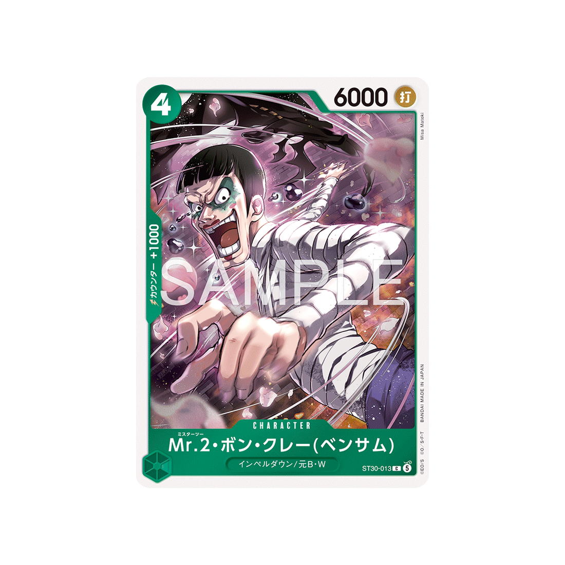 cartes-one-piece-card-luffy-ace-st30-013-mr-2-bon-kureibentham