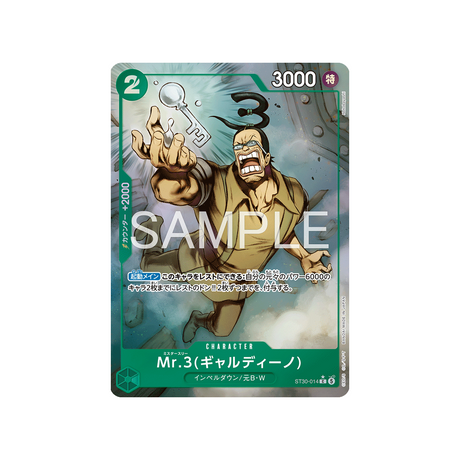 cartes-one-piece-card-luffy-ace-st30-014-mr-3galdino-parallele