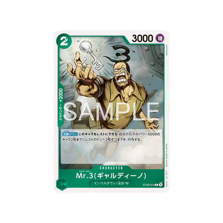 cartes-one-piece-card-luffy-ace-st30-014-mr-3galdino