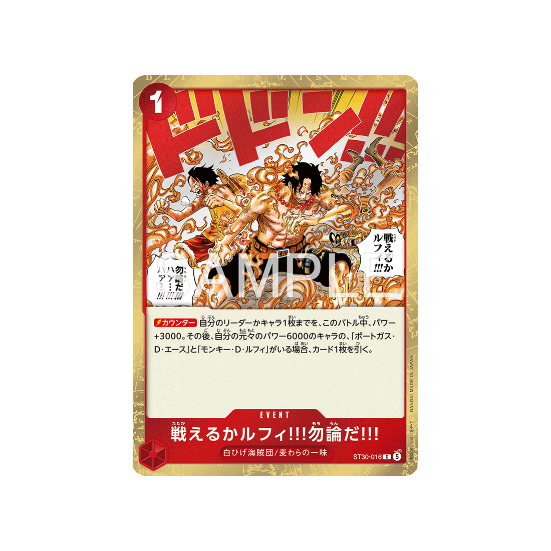 Carte One Piece Luffy & Ace ST30-016 : Can You Still Fight, Luffy?! Of Course!!