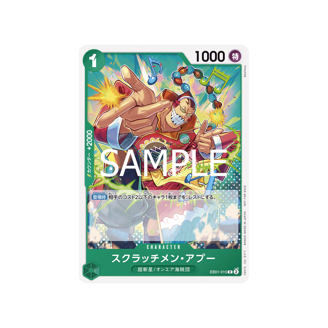 cartes-one-piece-card-memorial-collection-eb01-015-scratchmen-apoo-parallele