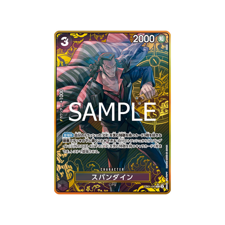 cartes-one-piece-card-one-piece-card-the-best-eb01-043-spandine-parallele-speciale