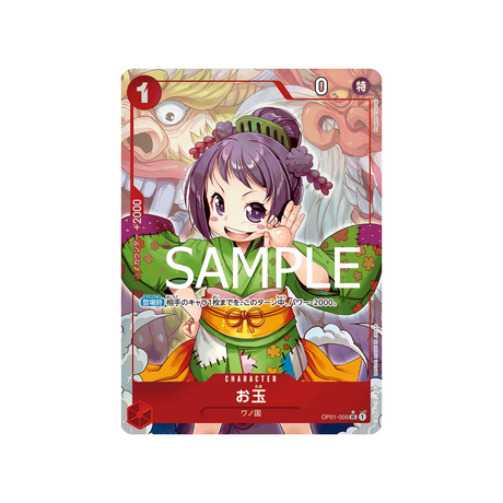 cartes-one-piece-card-one-piece-card-the-best-op01-006-otama-parallele-speciale