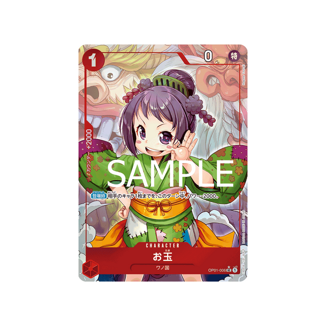 cartes-one-piece-card-one-piece-card-the-best-op01-006-otama-parallele-speciale