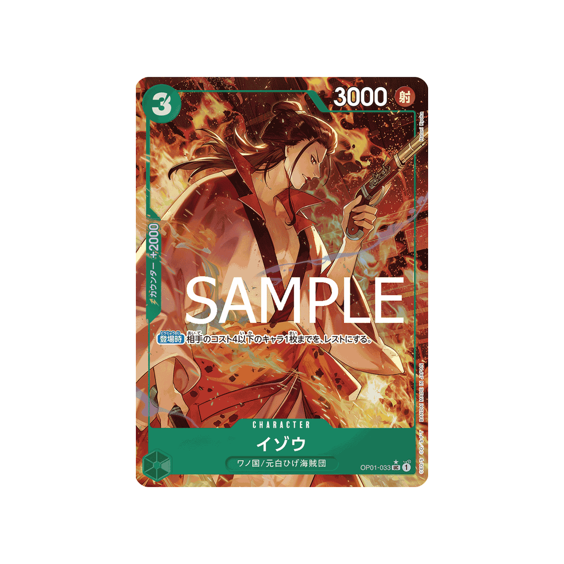 cartes-one-piece-card-one-piece-card-the-best-op01-033-izo-parallele-4
