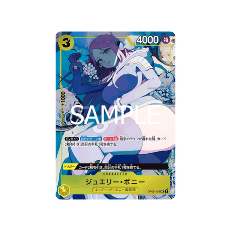 cartes-one-piece-card-one-piece-card-the-best-op08-105-jewelry-bonney-sr-parallele