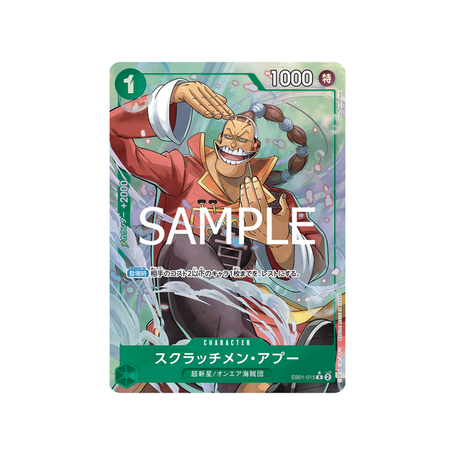 cartes-one-piece-card-one-piece-card-the-best-vol-2-eb01-015-scratchmen-apoo-parallele-speciale