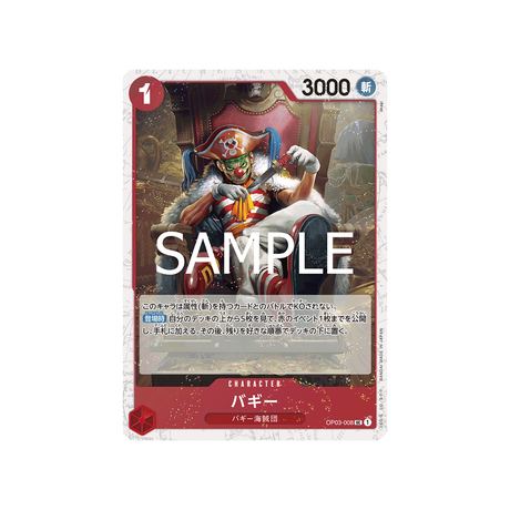 cartes-one-piece-card-one-piece-card-the-best-vol-2-op03-008-buggy-parallele-speciale