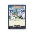 cartes-one-piece-card-one-piece-card-the-best-vol-2-op05-097-mary-geoise-parallele-speciale