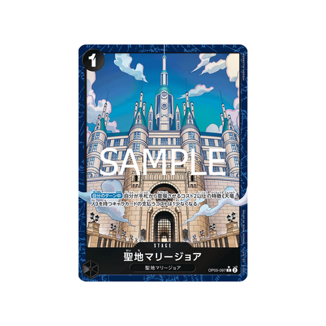 cartes-one-piece-card-one-piece-card-the-best-vol-2-op05-097-mary-geoise-parallele
