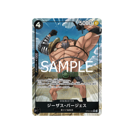 cartes-one-piece-card-one-piece-card-the-best-vol-2-op09-086-jesus-burgess-parallele
