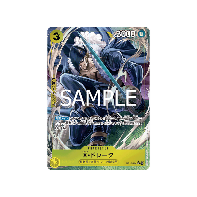 cartes-one-piece-card-one-piece-card-the-best-vol-2-op10-114-x-drake-parallele