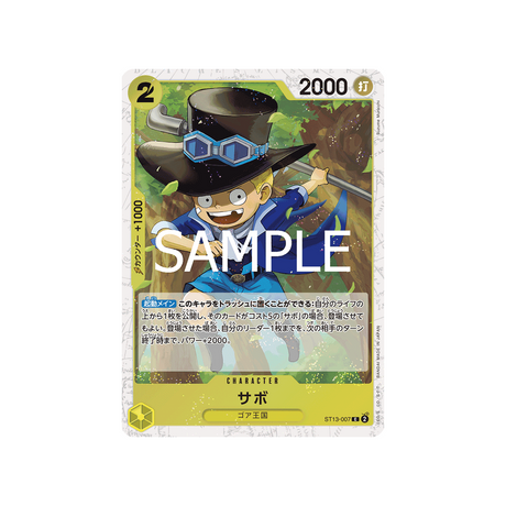 cartes-one-piece-card-one-piece-card-the-best-vol-2-st13-007-sabo-parallele-speciale