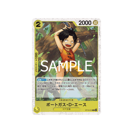 cartes-one-piece-card-one-piece-card-the-best-vol-2-st13-010-portgas-d-ace-parallele-speciale