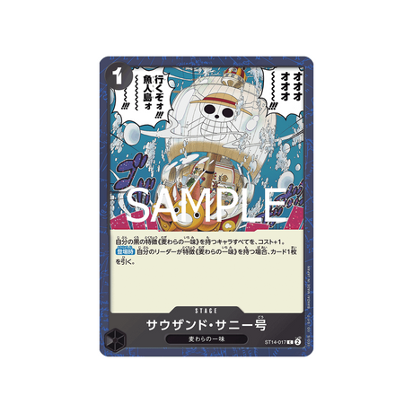 cartes-one-piece-card-one-piece-card-the-best-vol-2-st14-017-thousand-sunny-parallele