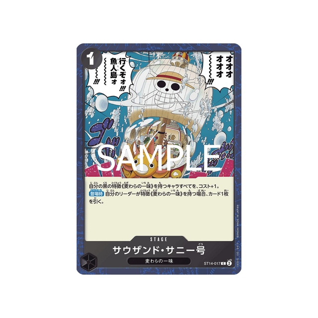 cartes-one-piece-card-one-piece-card-the-best-vol-2-st14-017-thousand-sunny-parallele