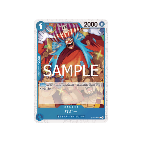 cartes-one-piece-card-one-piece-card-the-best-vol-2-st17-003-buggy-parallele-speciale
