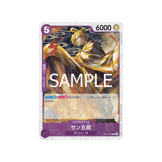 cartes-one-piece-card-one-piece-card-the-best-vol-2-st18-003-san-gorou-parallele