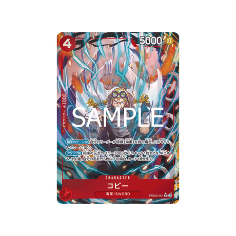 cartes-one-piece-card-one-piece-card-the-best-vol.2-prb02-001-coby-parallele