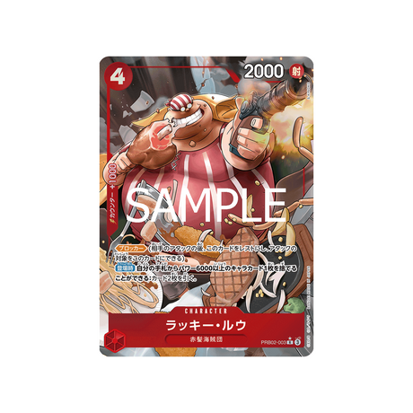 cartes-one-piece-card-one-piece-card-the-best-vol.2-prb02-003-lucky.roux-parallele