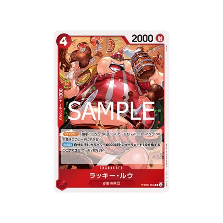 cartes-one-piece-card-one-piece-card-the-best-vol.2-prb02-003-lucky.roux