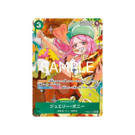 cartes-one-piece-card-one-piece-card-the-best-vol.2-prb02-004-jewelry-bonney-parallele