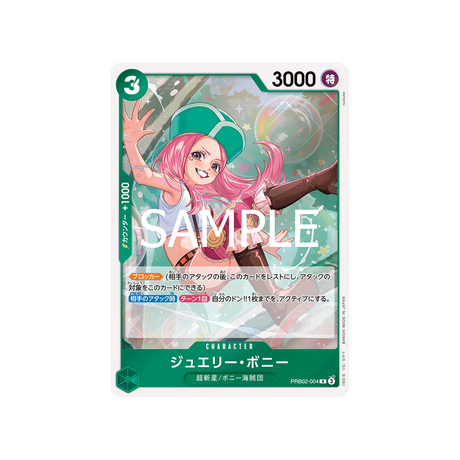cartes-one-piece-card-one-piece-card-the-best-vol.2-prb02-004-jewelry-bonney