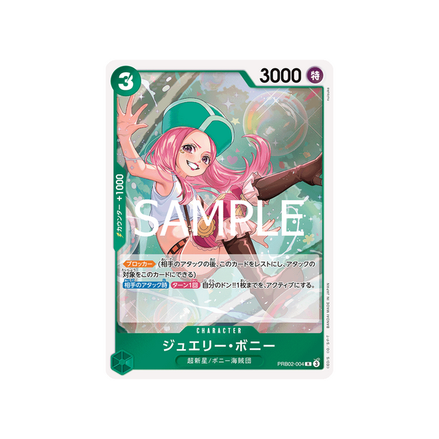 cartes-one-piece-card-one-piece-card-the-best-vol.2-prb02-004-jewelry-bonney
