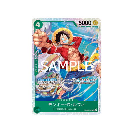cartes-one-piece-card-one-piece-card-the-best-vol.2-prb02-005-monkey.d.luffy