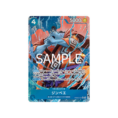 cartes-one-piece-card-one-piece-card-the-best-vol.2-prb02-007-jinbe-parallele