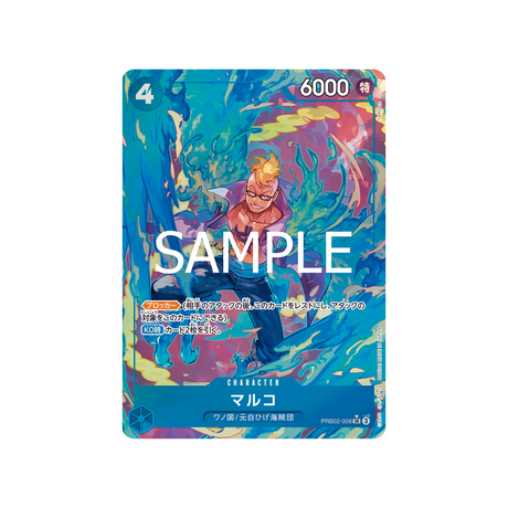cartes-one-piece-card-one-piece-card-the-best-vol.2-prb02-008-marco-parallele
