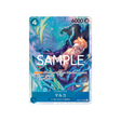 cartes-one-piece-card-one-piece-card-the-best-vol.2-prb02-008-marco