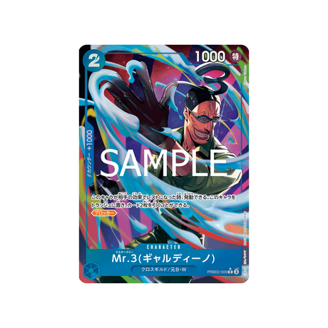 cartes-one-piece-card-one-piece-card-the-best-vol.2-prb02-009-mr.3galdino-parallele