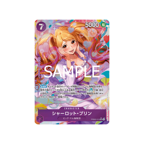 cartes-one-piece-card-one-piece-card-the-best-vol.2-prb02-010-charlotte-pudding-parallele