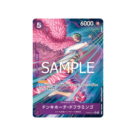 cartes-one-piece-card-one-piece-card-the-best-vol.2-prb02-011-donquixote-doflamingo-parallele