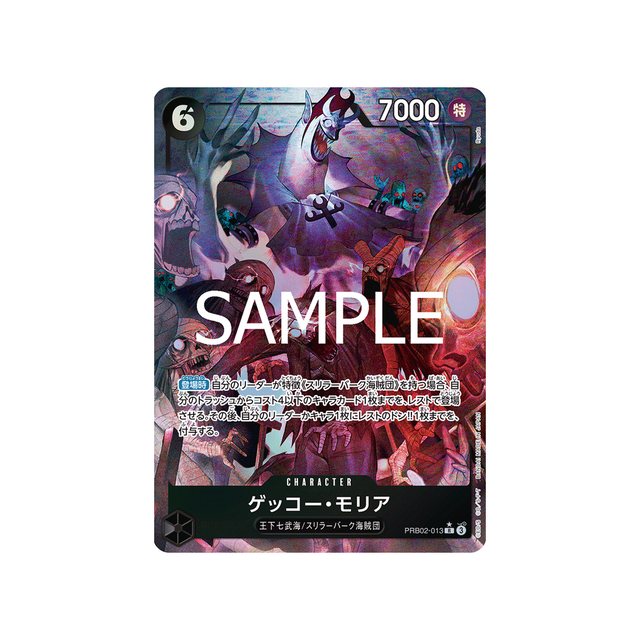 cartes-one-piece-card-one-piece-card-the-best-vol.2-prb02-013-gecko-moria-parallele