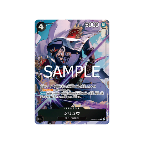 cartes-one-piece-card-one-piece-card-the-best-vol.2-prb02-015-shiryu-parallele