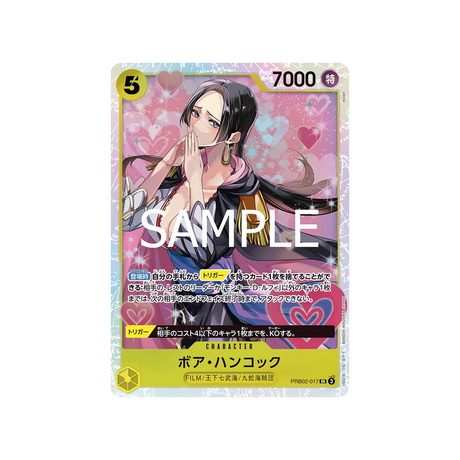 cartes-one-piece-card-one-piece-card-the-best-vol.2-prb02-017-boa-hancock