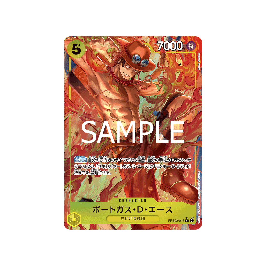 cartes-one-piece-card-one-piece-card-the-best-vol.2-prb02-018-portgas.d.ace-parallele