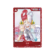 cartes-one-piece-card-one-piece-film-red-op01-005-uta-parallele-parallele-speciale