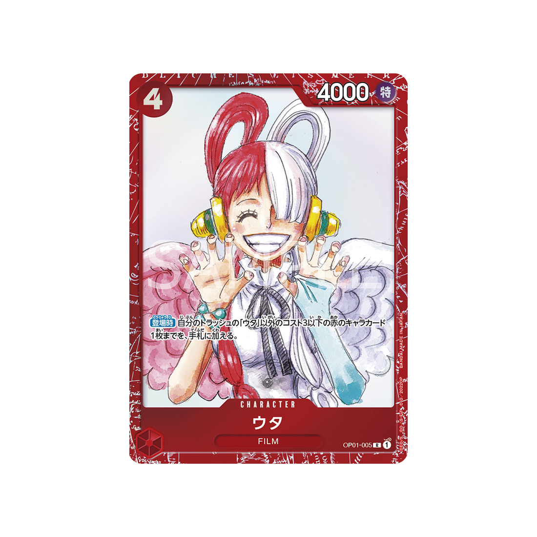 cartes-one-piece-card-one-piece-film-red-op01-005-uta-parallele-parallele-speciale