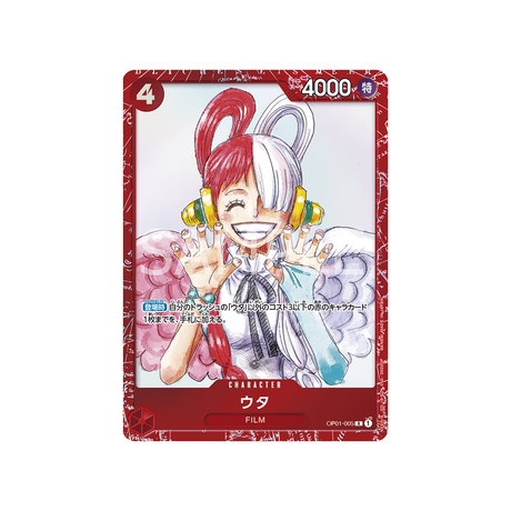 cartes-one-piece-card-one-piece-film-red-op01-005-uta-parallele-parallele-speciale