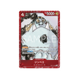 cartes-one-piece-card-one-piece-film-red-op01-014-jinbe-parallele-parallele-speciale
