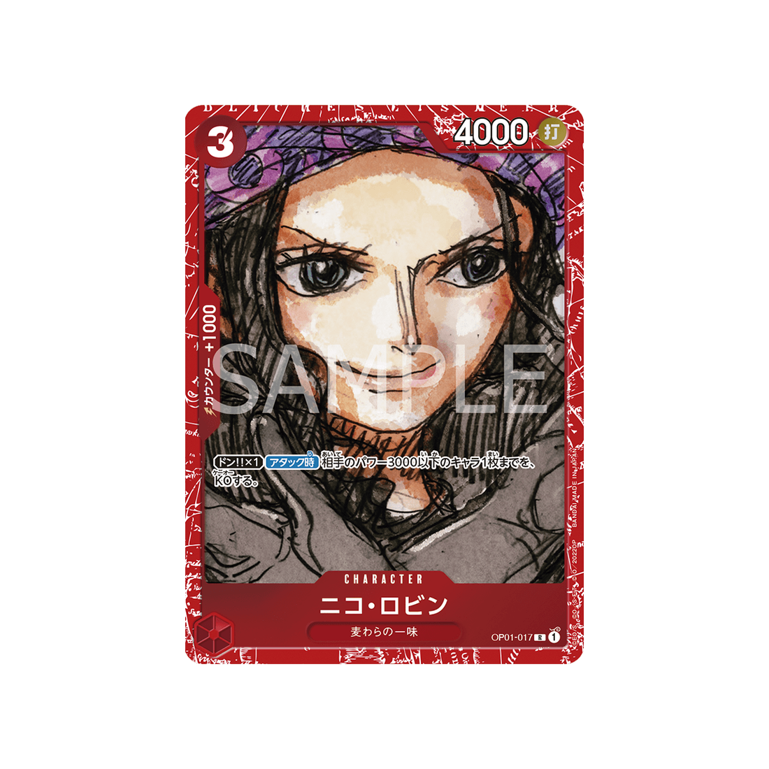 cartes-one-piece-card-one-piece-film-red-op01-017-nico-robin-parallele-parallele-speciale