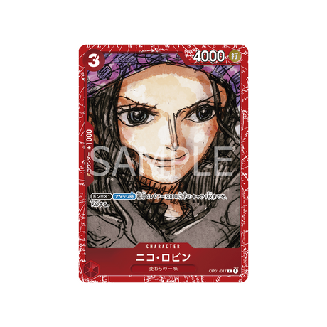 cartes-one-piece-card-one-piece-film-red-op01-017-nico-robin-parallele-parallele-speciale