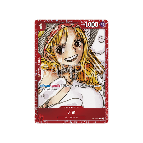 cartes-one-piece-card-one-piece-film-red-st01-007-nami-parallele-c-parallele
