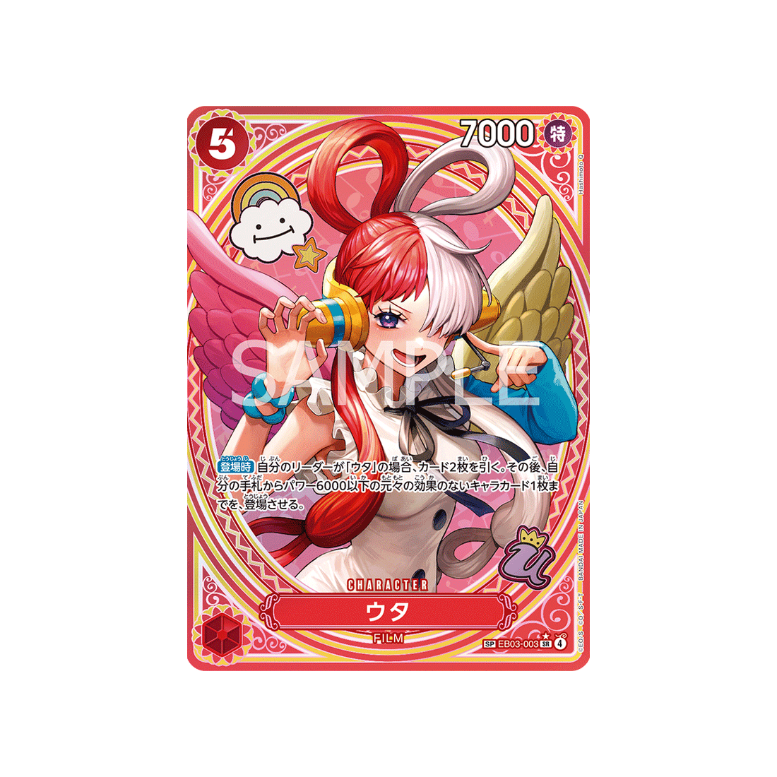 cartes-one-piece-card-one-piece-heroines-edition-eb03-003-uta-parallele-speciale