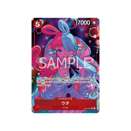 cartes-one-piece-card-one-piece-heroines-edition-eb03-003-uta-parallele